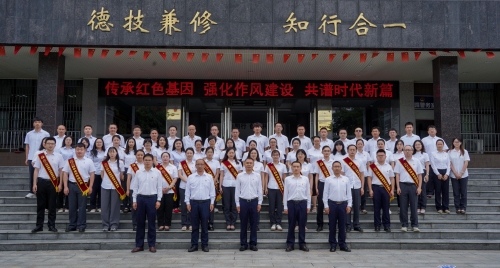 传承红色基因 强化作风建设 共谱时代新篇——德阳安装技师学院隆重召开2025年“七一”庆祝大会